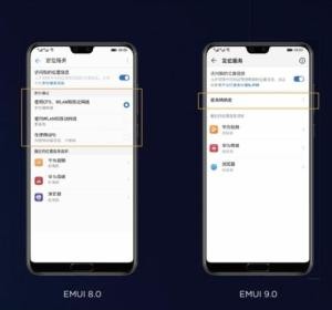 现代人数字生活下的“忙碌”，华为EMUI9.0看到了
