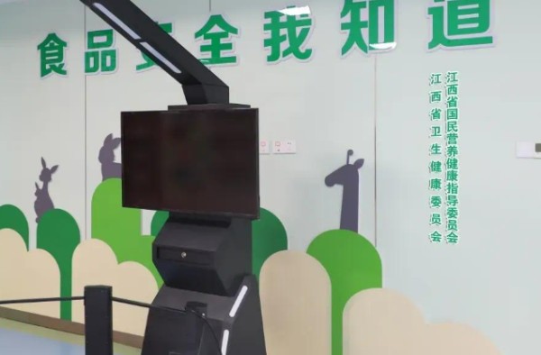江西省儿童健康与食育科普基地正式试运行