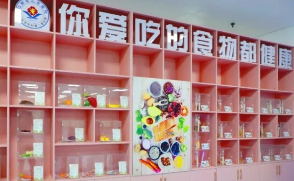 江西省儿童健康与食育科普基地正式试运行