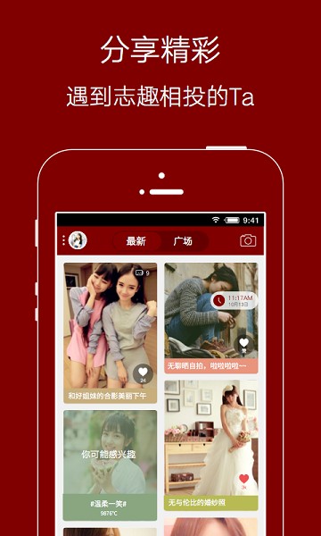 爱生活爱夹江软件v6.1.5 安卓版 1