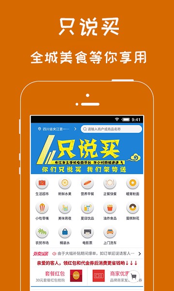 爱生活爱夹江软件v6.1.5 安卓版 4