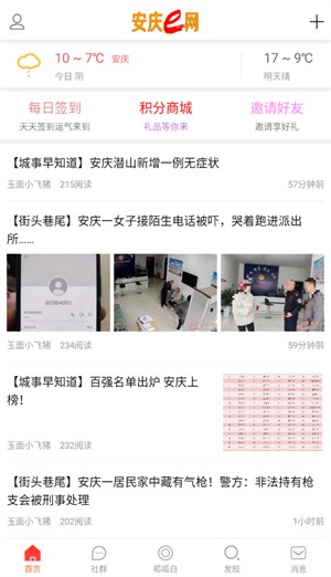 软件介绍截图