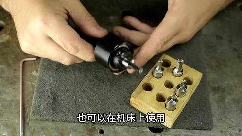 用旋转拉刀制作一个内六角螺丝，旋转拉刀的原理，旋转拉刀的用法