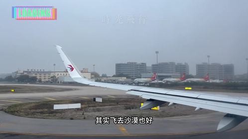 飞机为什么要存在沙漠里？要花多少钱？