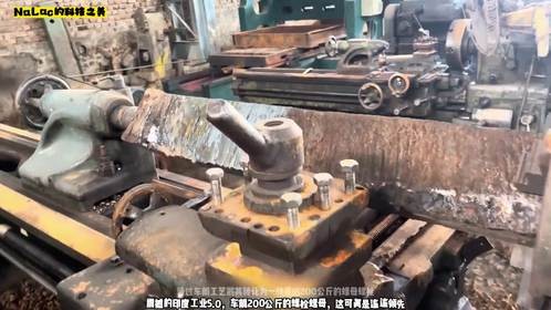 震撼的印度工业5.0，车削200公斤的螺栓螺母，遥遥领先