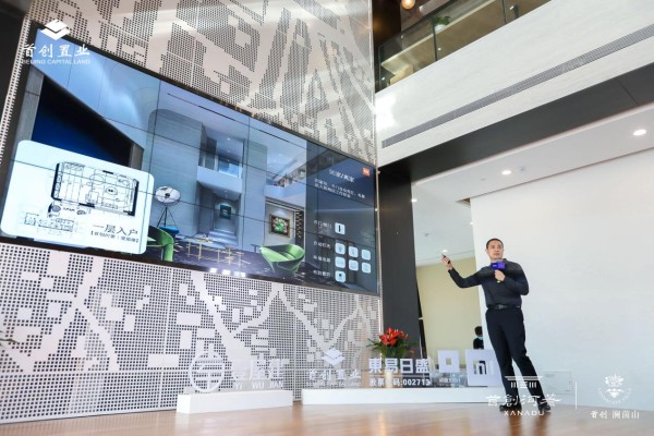 小米IoT商务经理王继峰