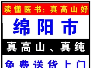 列表展示图