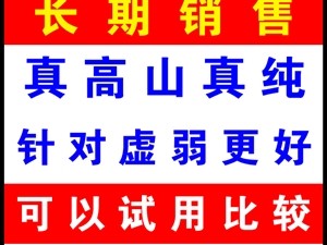 列表展示图