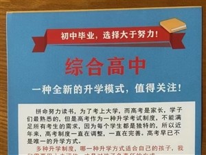 列表展示图