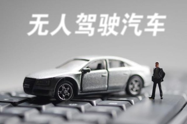 科技改变生活：武汉无人驾驶出租车的奇妙之旅-有驾