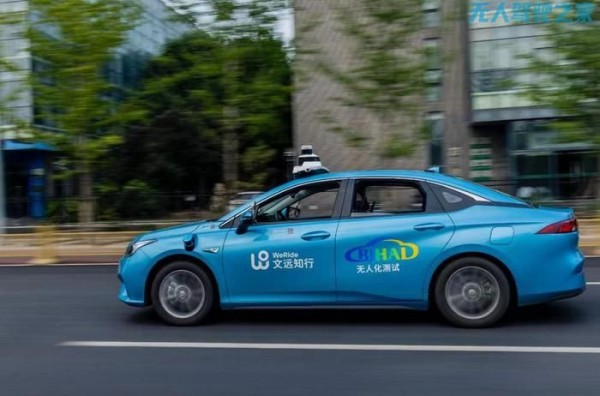 手机就能约！北京再添一批真无人驾驶出租车