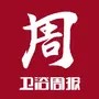 卫浴周报