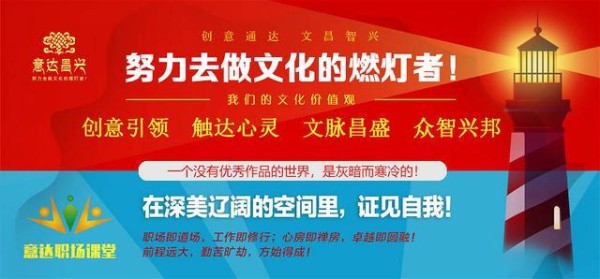 中庸之道：最高明的处世艺术，绝非圆滑世故，而是一种完美的平衡