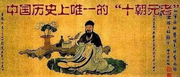 中庸之道：最高明的处世艺术，绝非圆滑世故，而是一种完美的平衡