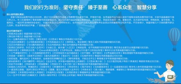 中庸之道：最高明的处世艺术，绝非圆滑世故，而是一种完美的平衡