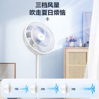 美的(Midea)[品质推荐]七叶轻音柔风电风扇家用省电落地扇易拆洗台式电扇广角摇头节能宿舍小型风扇 SAE35CA