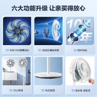 美的(Midea)[品质推荐]七叶轻音柔风电风扇家用省电落地扇易拆洗台式电扇广角摇头节能宿舍小型风扇 SAE35CA
