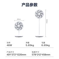 美的(Midea)[品质推荐]七叶轻音柔风电风扇家用省电落地扇易拆洗台式电扇广角摇头节能宿舍小型风扇 SAE35CA