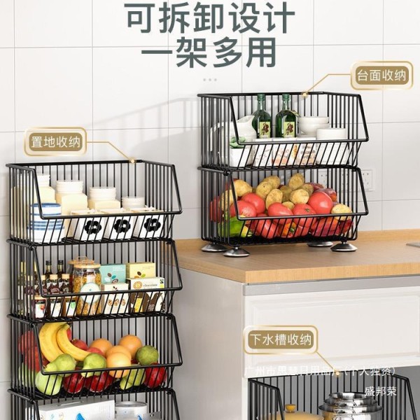 篮子菜筐收纳厨房小推车放置储物整理置物架落地多层浴室放蔬菜铁