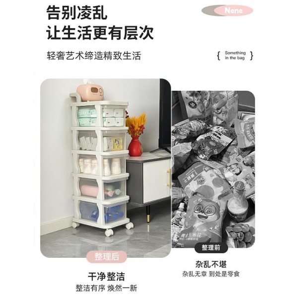 棒棒糖生活馆的书桌收纳置物架