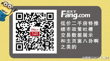 微信