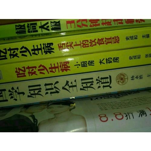 极简太极：3分钟赶走疲劳（凤凰生活）