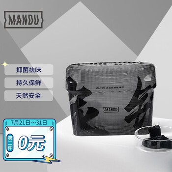 Mandu 蔓珠 活性炭冰箱除味剂 150g