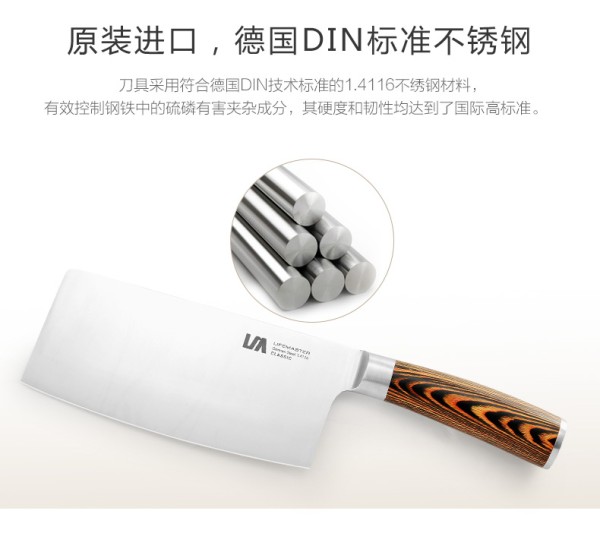 朗马 德国高档不锈钢厨房套刀刀具 钼钒钢菜刀套装组合五件套