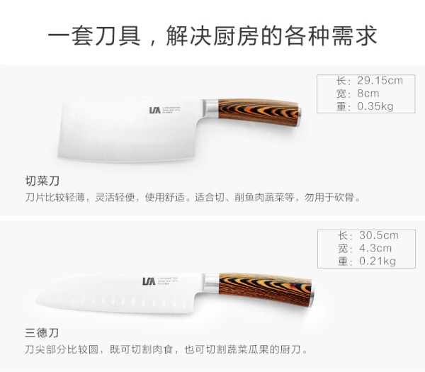朗马 德国高档不锈钢厨房套刀刀具 钼钒钢菜刀套装组合五件套