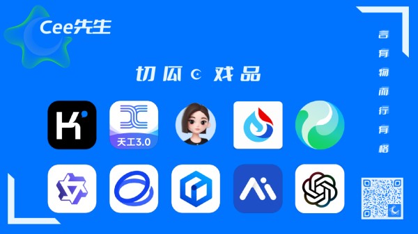 AI在社会创新中的应用与挑战
