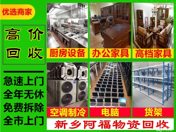 店主头像
