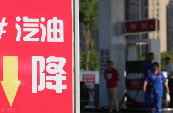 今晚24时，油价又将面临下降，下降约0.2-0.23元，车主速看-有驾