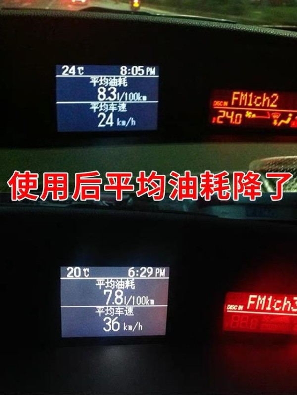 今晚24时，油价又将面临下降，下降约0.2-0.23元，车主速看-有驾