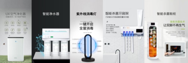 本文版权归克而瑞研究中心所有 未经授权请勿随意转载