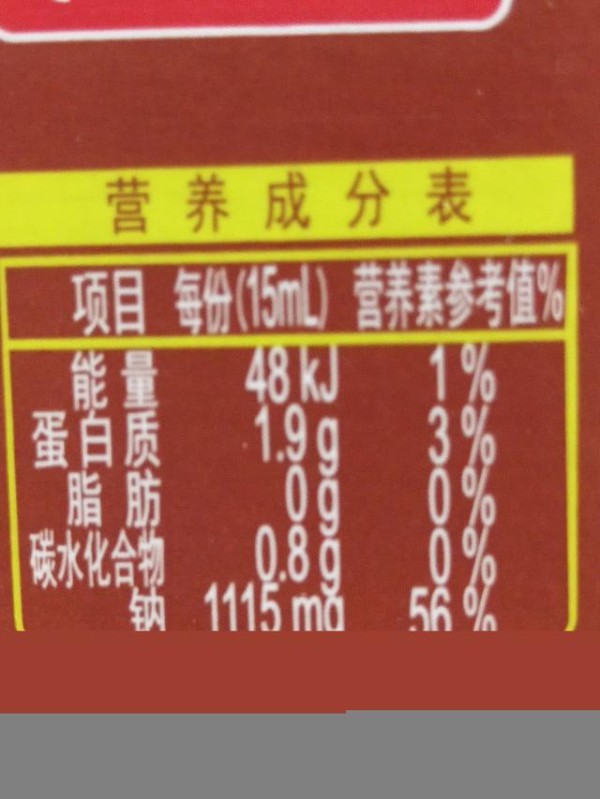 花三分钟学会看懂食品营养标签，指导家人健康生活每一天