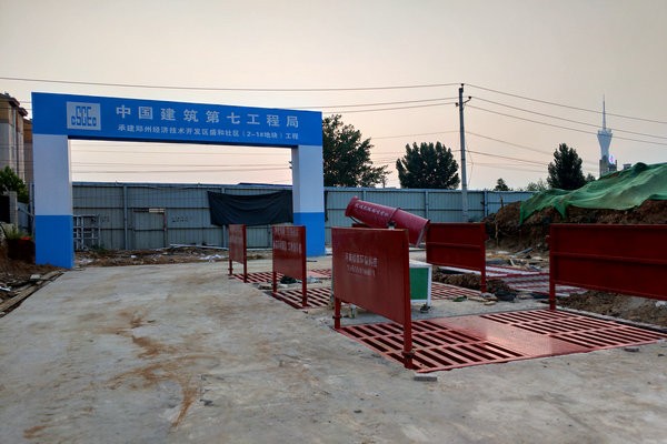 罗山工地清洗设备