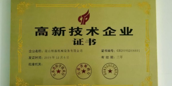 山东小型超声波清洗设备,超声波清洗机