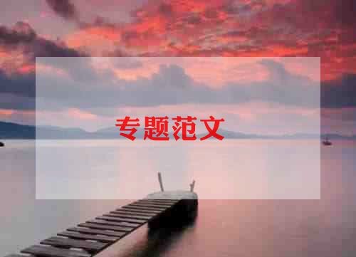 环境保护活动方案优秀模板三篇