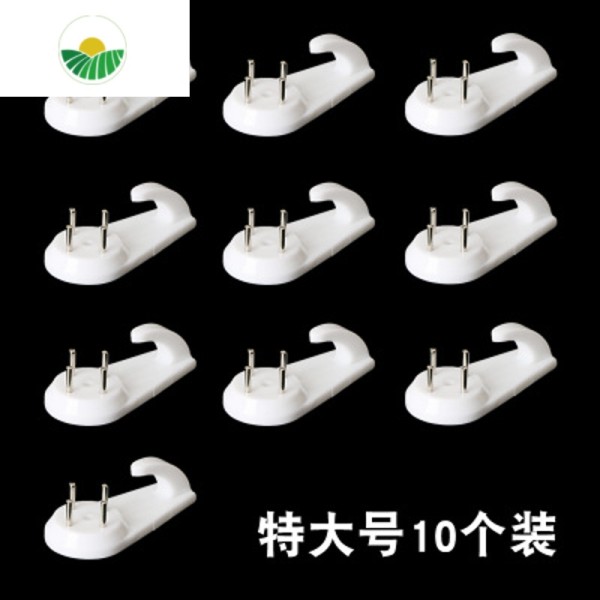 三维工匠钉钩钩婚纱照相框挂钟装饰画挂钩照片墙挂物钩