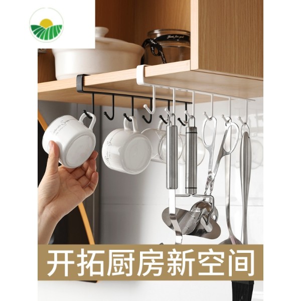 三维工匠厨房置物架免打孔挂钩一排橱柜门挂架架挂物钩