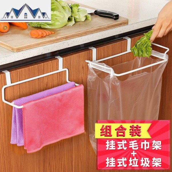 厨房垃圾桶悬挂式挂架橱柜塑料袋挂钩神器家用拉挂物钩