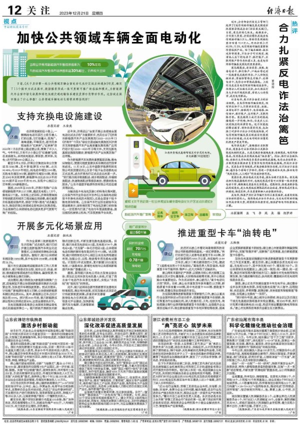 AI生成画作在哪些应用场景中广泛利用：探讨绘画领域的多元化应用领域