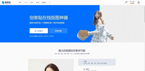 AI创作高清壁纸软件：永久免费与定制，一键解决个性化桌面背景需求