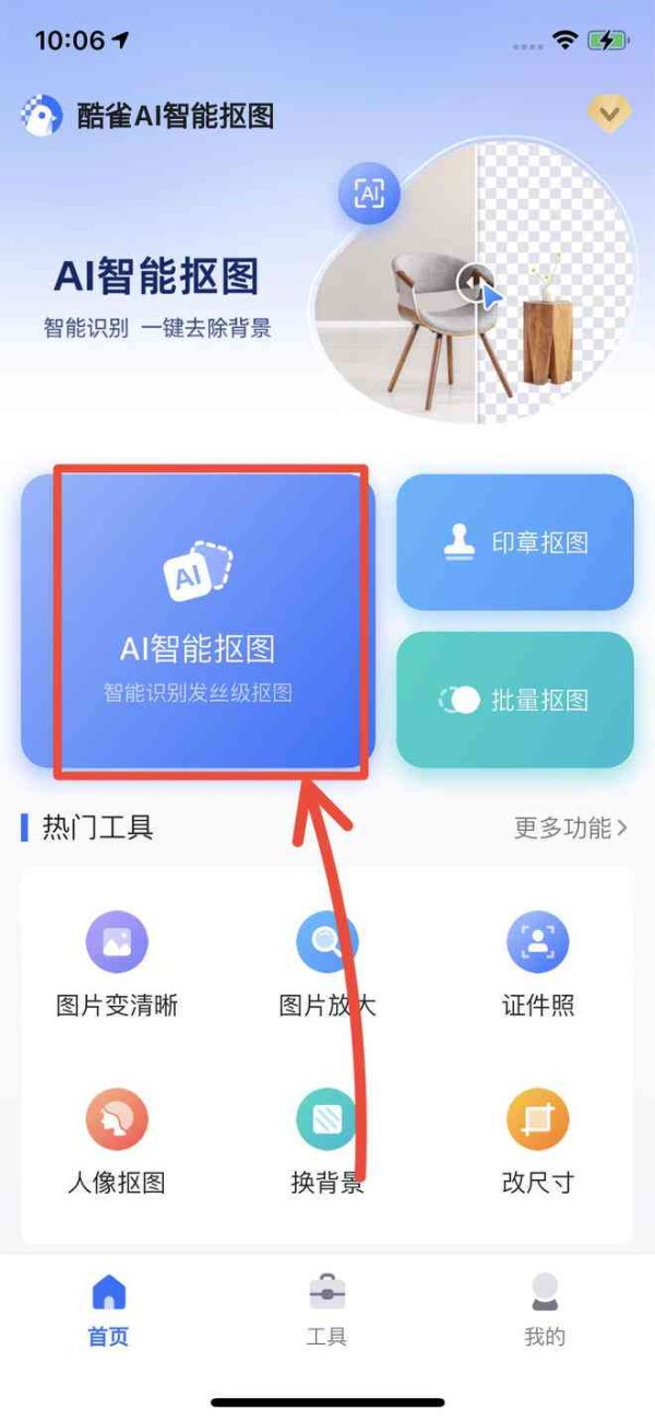 AI创作高清壁纸软件：永久免费与定制，一键解决个性化桌面背景需求