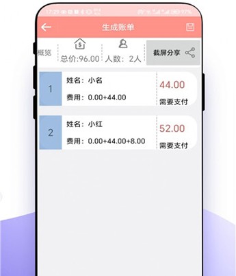 轮盘定制app软件优势