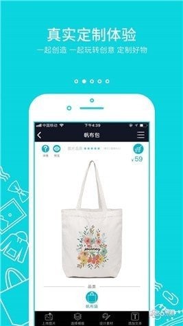 小鱼定制