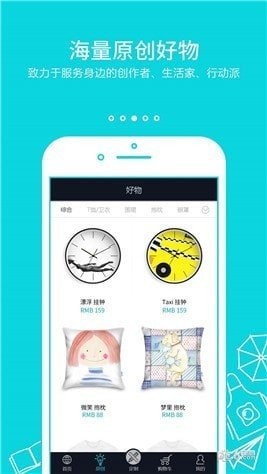 小鱼定制