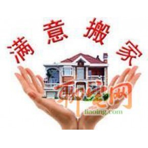 凯捷搬家货运有限责任公司