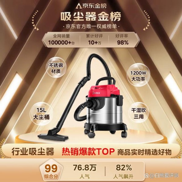值得购买的车载吸尘器推荐！推荐5个热门车载吸尘器！-有驾