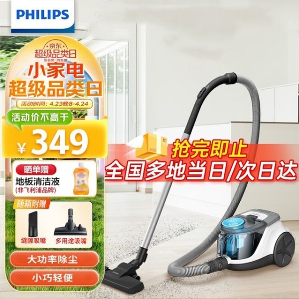「强力清扫无烦恼」五大超大吸力吸尘器推荐！让家居清洁更轻松
